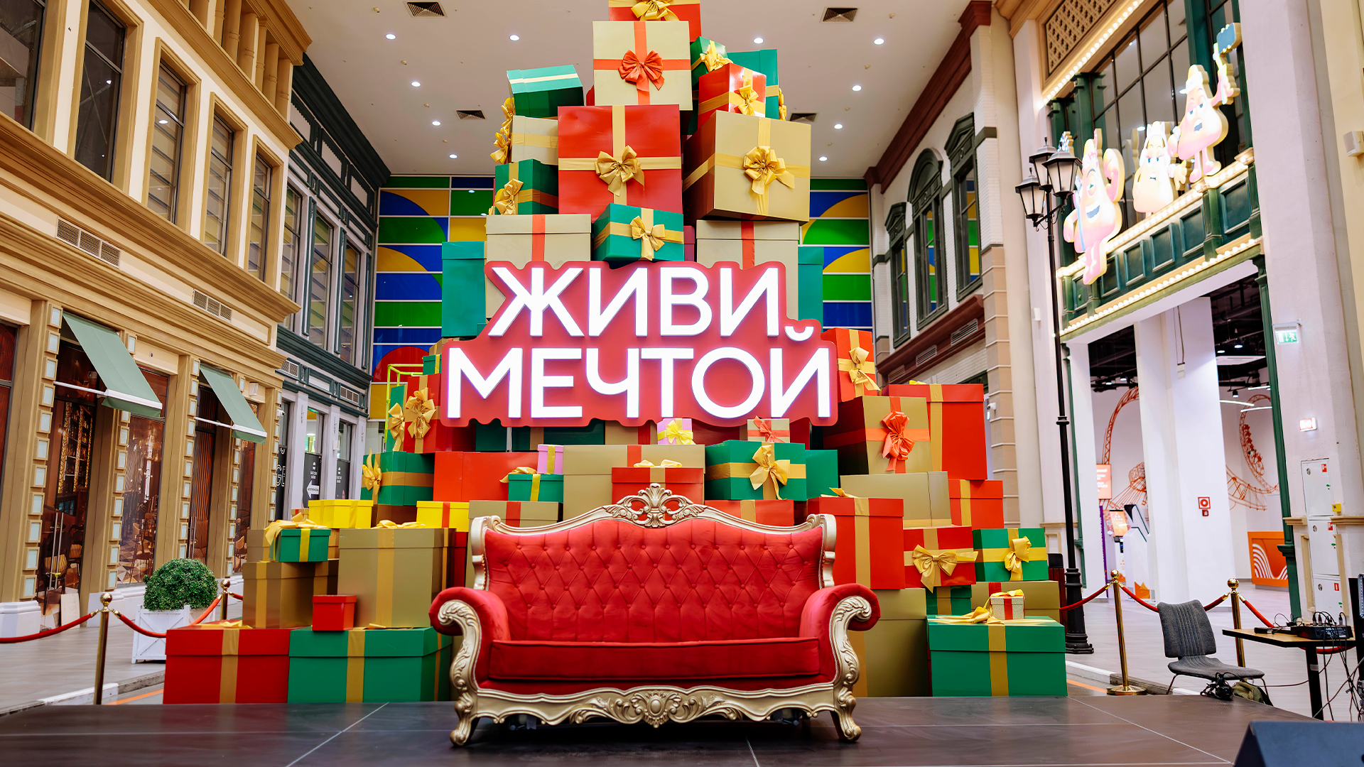 FRONERI Остров мечты
