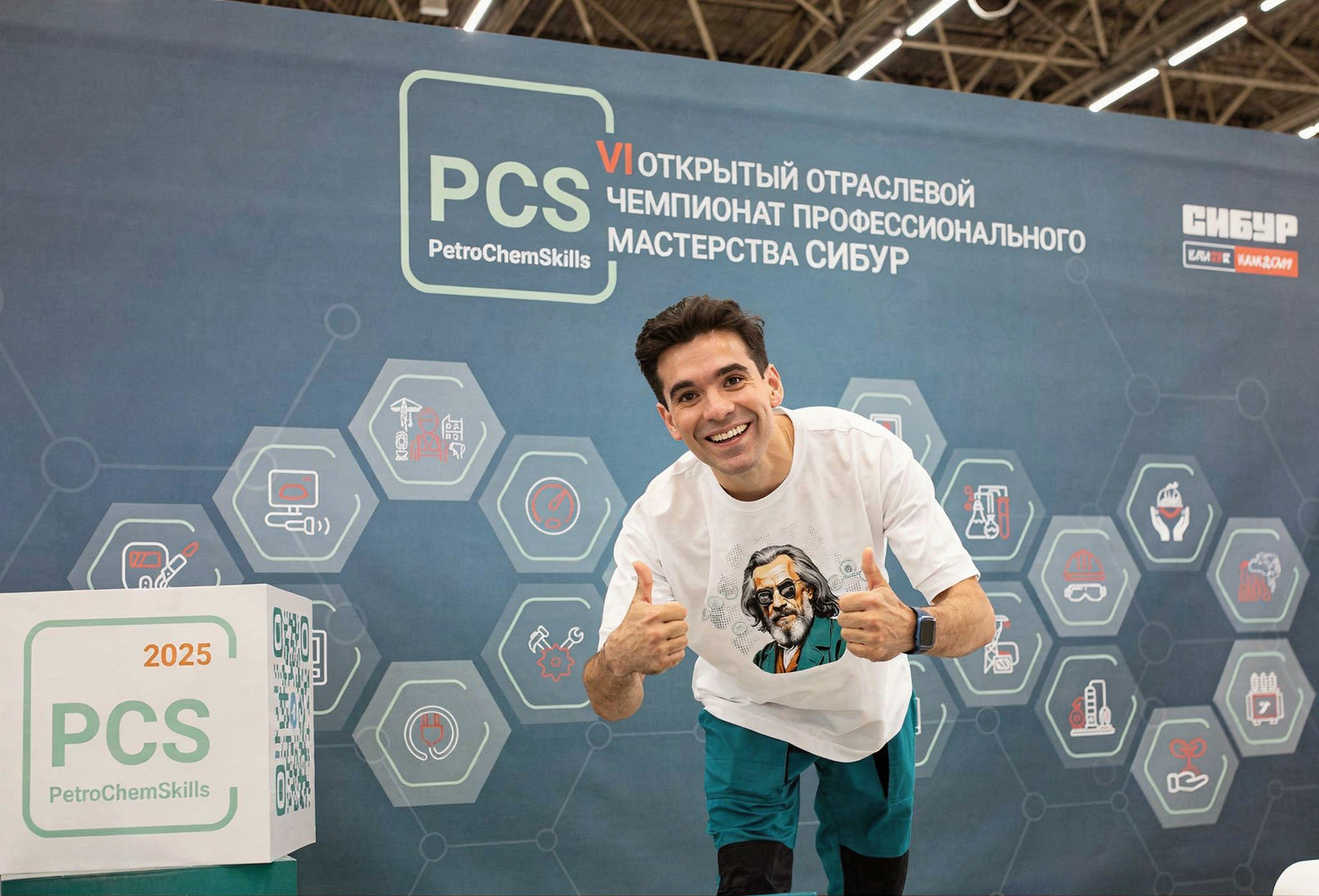 Сибур Холдинг Чемпионат