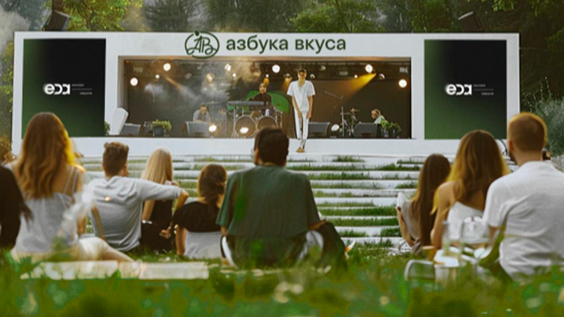 Азбука вкуса День работника торговли